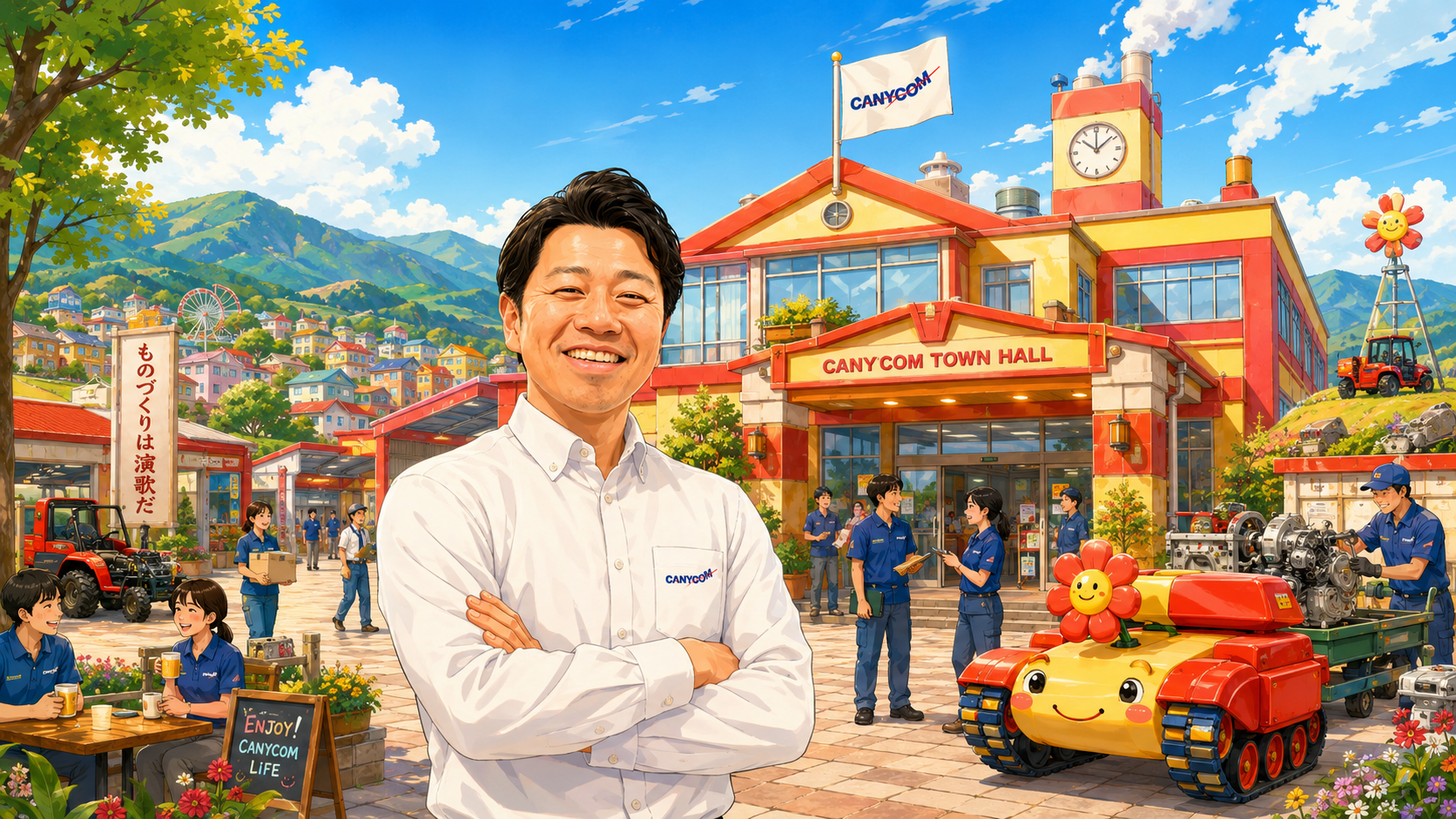 代表取締役社長 包行良光とキャニコム本社のイラスト
